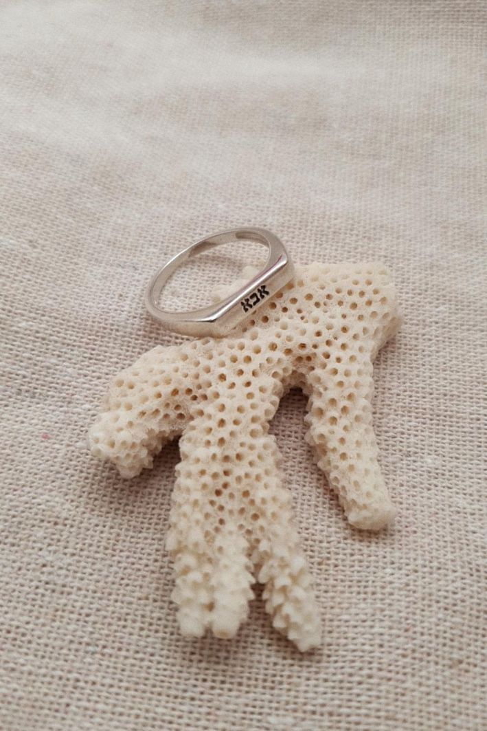 טבעת חריטה עדינה מכסף טהור 925.jpg