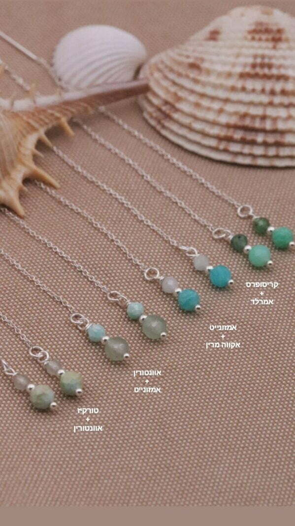 עגילי שרוך בשילוב אבני חן ירוקות וטורקיז מכסף 925 או גולדפילד (1)