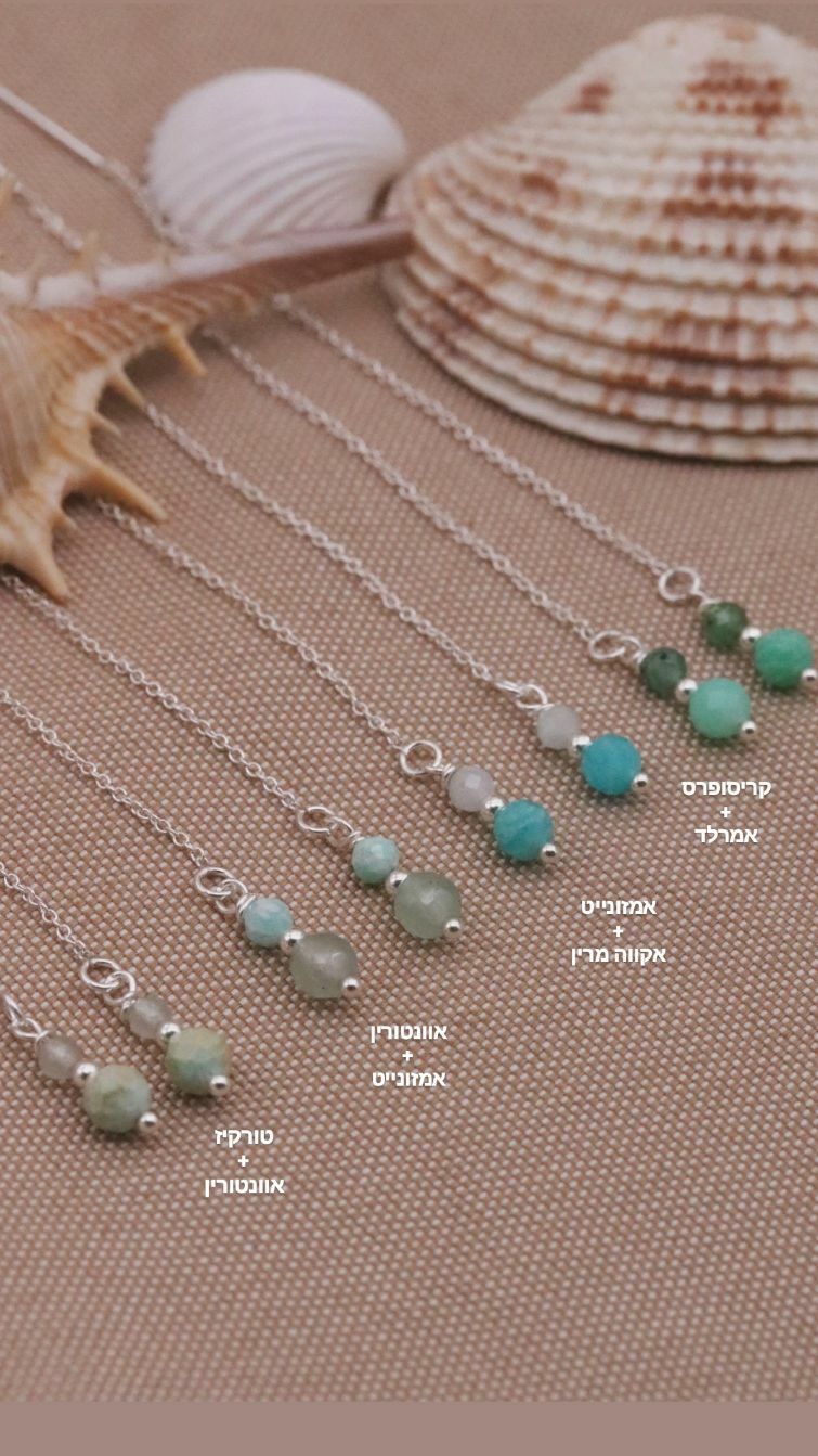 עגילי שרוך בשילוב אבני חן ירוקות וטורקיז מכסף 925 או גולדפילד (1)