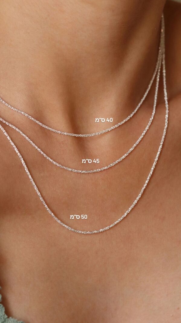 שרשרת כסף ללא תליון עדינה ומיוחדת עם טקסטורה. השרשרת מיוצרת מכסף 925 והיא עמידה במים (1)