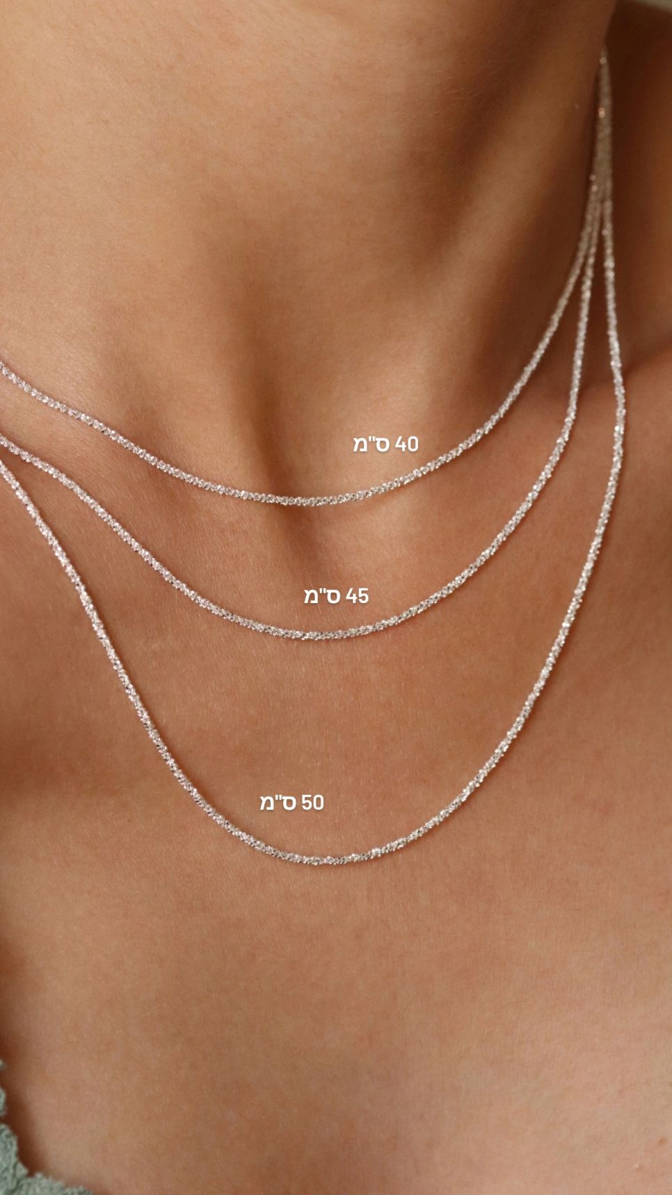 שרשרת כסף ללא תליון עדינה ומיוחדת עם טקסטורה. השרשרת מיוצרת מכסף 925 והיא עמידה במים (1)